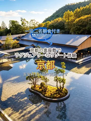 日々旅にしてホテル暮らしのTikTok投稿