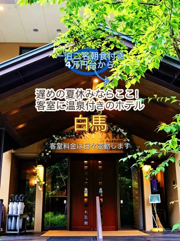 日々旅にしてホテル暮らしのTikTok投稿