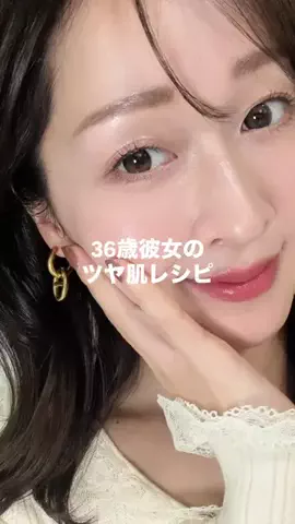 りゅうれなのTikTok投稿