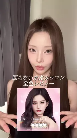 ⤵️のTikTok投稿