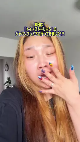 アヤノダガネ🤪💋のTikTok投稿