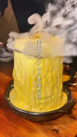 東京デート飯のTikTok投稿