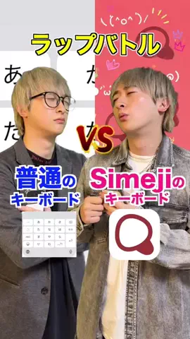 ちばしんのTikTok投稿