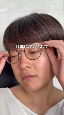 ハナマル｜垢抜け記録のTikTok投稿
