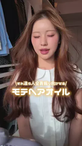 かなた【むっかな】のTikTok投稿