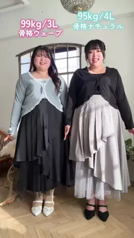 🌷かんな🌷ぽっちゃりコーデのTikTok投稿