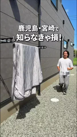miyatabi_fufu_miyazakiのTikTok投稿