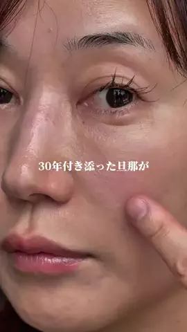 ハナマル｜垢抜け記録のTikTok投稿