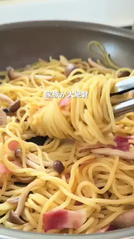 さとみ | 笑顔が増える簡単ごはんのTikTok投稿