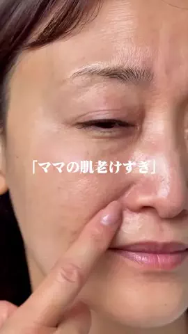 ハナマル｜垢抜け記録のTikTok投稿