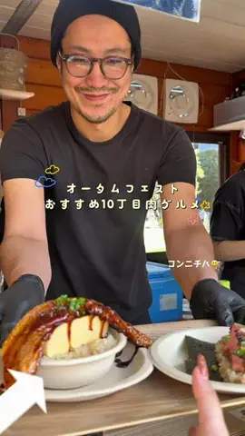 SAPPORO PRESSのTikTok投稿