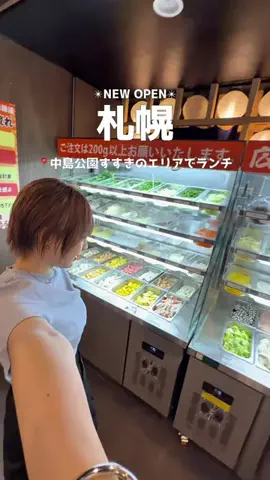 SAPPORO PRESSのTikTok投稿