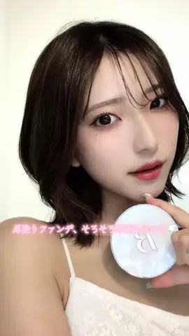 蘭のTikTok投稿