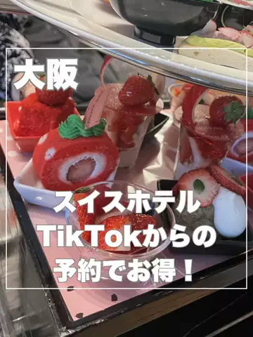 まんぷくオンニ｜ホテル旅のTikTok投稿