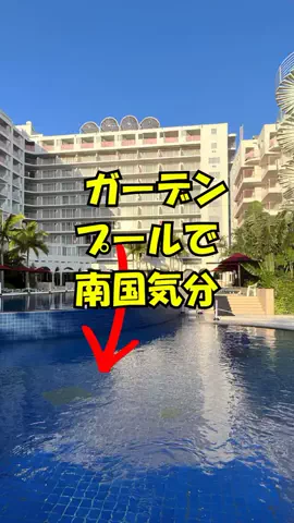おっきー 🍍沖縄人のTikTok投稿