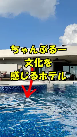 おっきー 🍍沖縄人のTikTok投稿