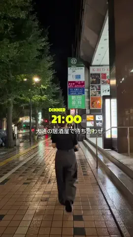 SAPPORO PRESSのTikTok投稿