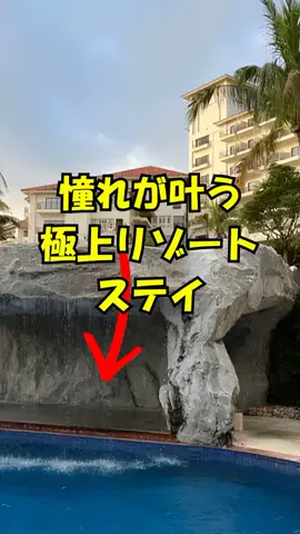 おっきー 🍍沖縄人のTikTok投稿