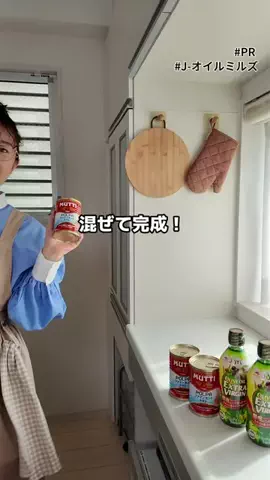 およね🍚爆速レシピクリエイターのTikTok投稿