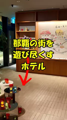 おっきー 🍍沖縄人のTikTok投稿