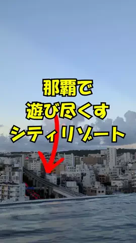 おっきー 🍍沖縄人のTikTok投稿