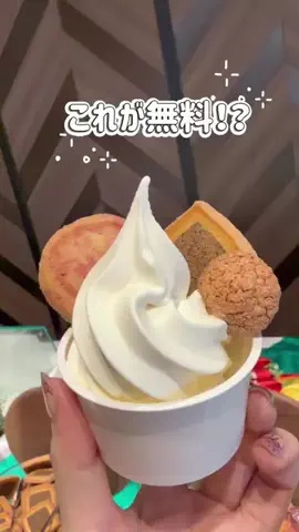 まんぷくオンニ｜ホテル旅のTikTok投稿
