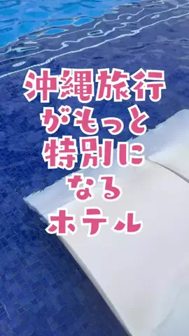 おっきー 🍍沖縄人のTikTok投稿