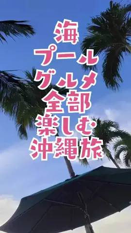 おっきー 🍍沖縄人のTikTok投稿