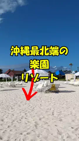 おっきー 🍍沖縄人のTikTok投稿