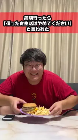 えきっしゅのTikTok投稿