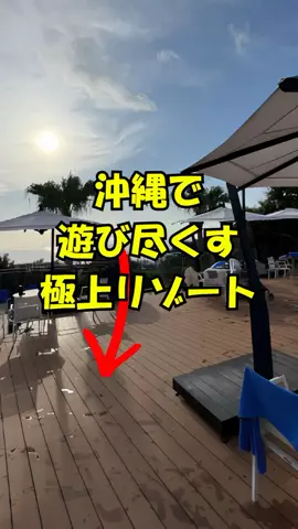 おっきー 🍍沖縄人のTikTok投稿