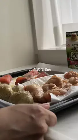 およね🍚爆速レシピクリエイターのTikTok投稿