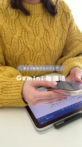 いゆぴ￤勉強じかんを楽しくデザイン✏️🎨のTikTok投稿