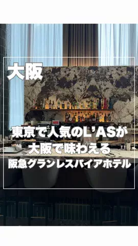 まんぷくオンニ｜ホテル旅のTikTok投稿