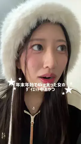 りおつん🥣🎀のTikTok投稿