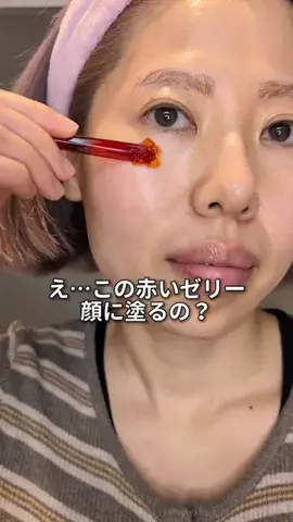 恋落ちのTikTok投稿