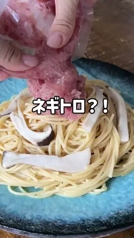 およね🍚爆速レシピクリエイターのTikTok投稿
