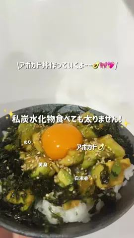 りおつん🥣🎀のTikTok投稿