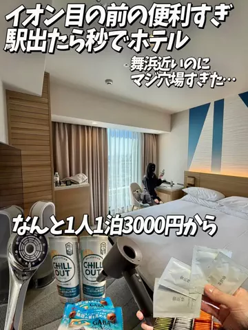 かのん様🐰🎀 ホテルヤドカリ女王様🐚👑のTikTok投稿
