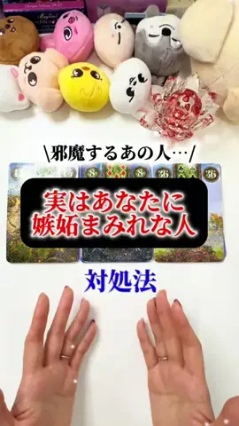 ぱるこ🌹タロット姉さんのTikTok投稿