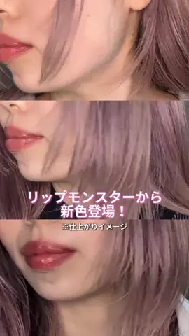 恋落ちのTikTok投稿