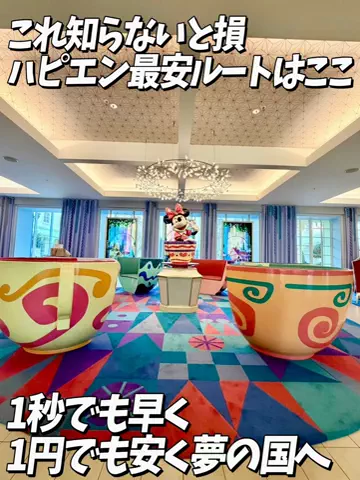 かのん様🐰🎀 ホテルヤドカリ女王様🐚👑のTikTok投稿