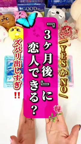 ぱるこ🌹タロット姉さんのTikTok投稿