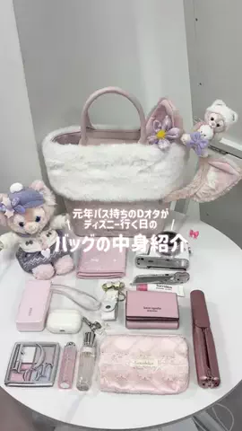 わかなのTikTok投稿