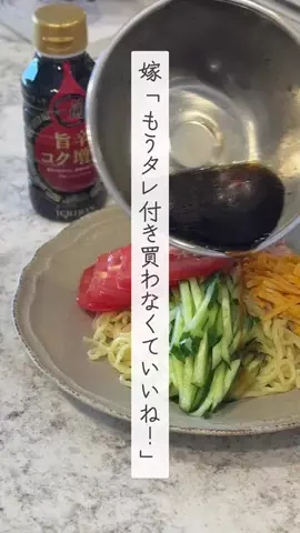kaaakun.gohanのTikTok投稿