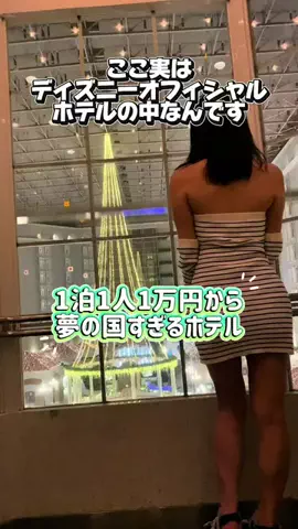 かのん様🐰🎀 ホテルヤドカリ女王様🐚👑のTikTok投稿