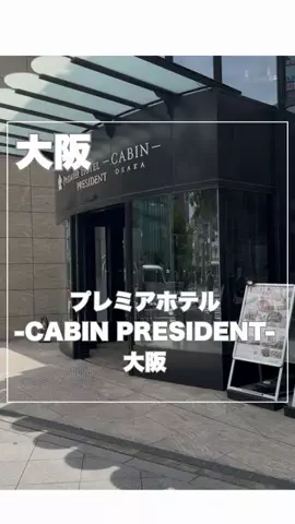まんぷくオンニ｜ホテル旅のTikTok投稿