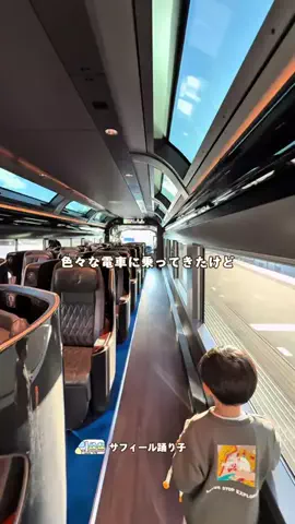 子鉄と旅✈️子連れ旅行のTikTok投稿