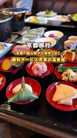 子鉄と旅✈️子連れ旅行のTikTok投稿