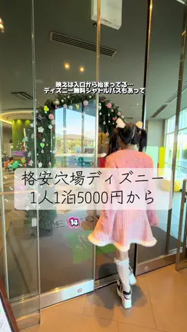 かのん様🐰🎀 ホテルヤドカリ女王様🐚👑のTikTok投稿
